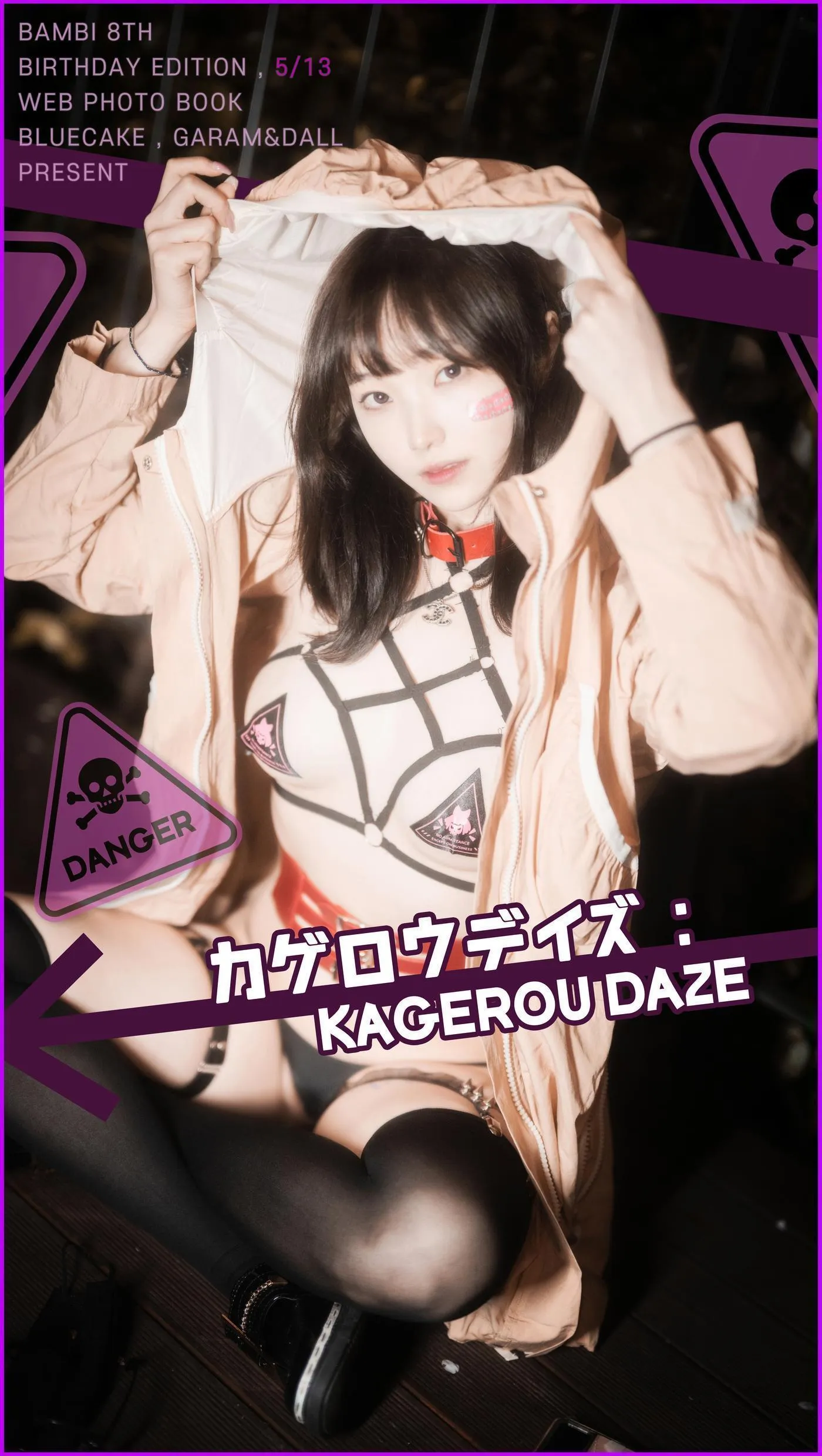 Bambi밤비 – NO.87 [BLUECAKE] Kagerou Daze[23] [55P]插图4